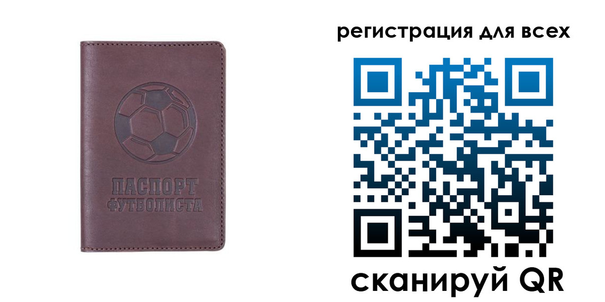 регистрация в Стрежевом