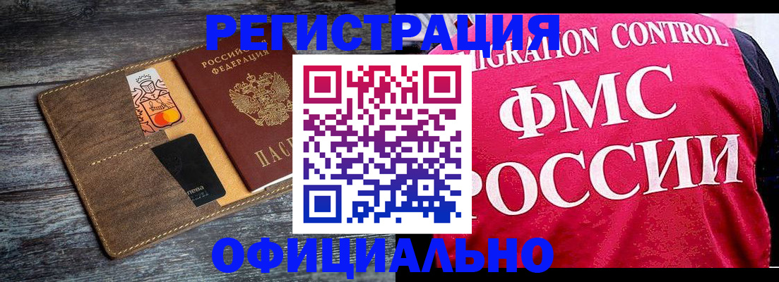 регистрация для дет. сада в Стрежевом