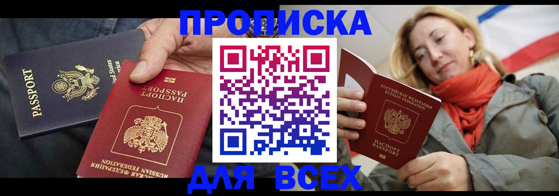 регистрация для дет. сада в Стрежевом