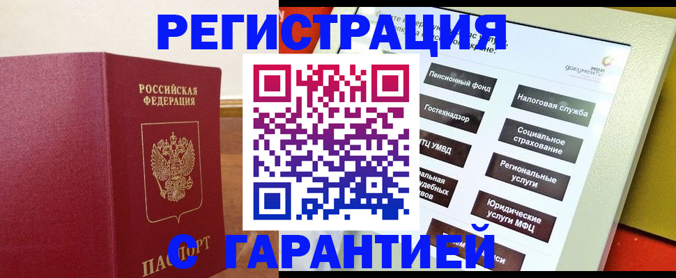 найти адрес прописки в Стрежевом