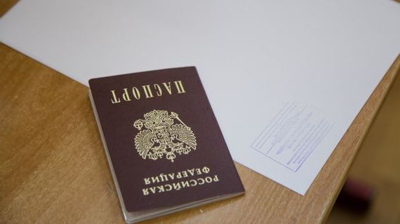 прописка в Стрежевом